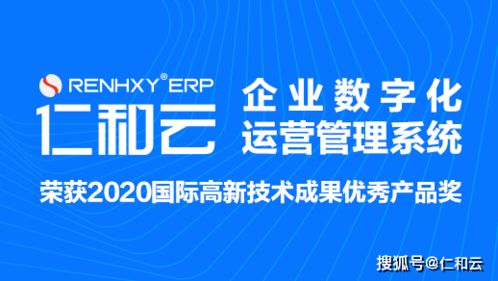 生产管理软件crm 突破传统生产管理流程,实现数字化工厂升级